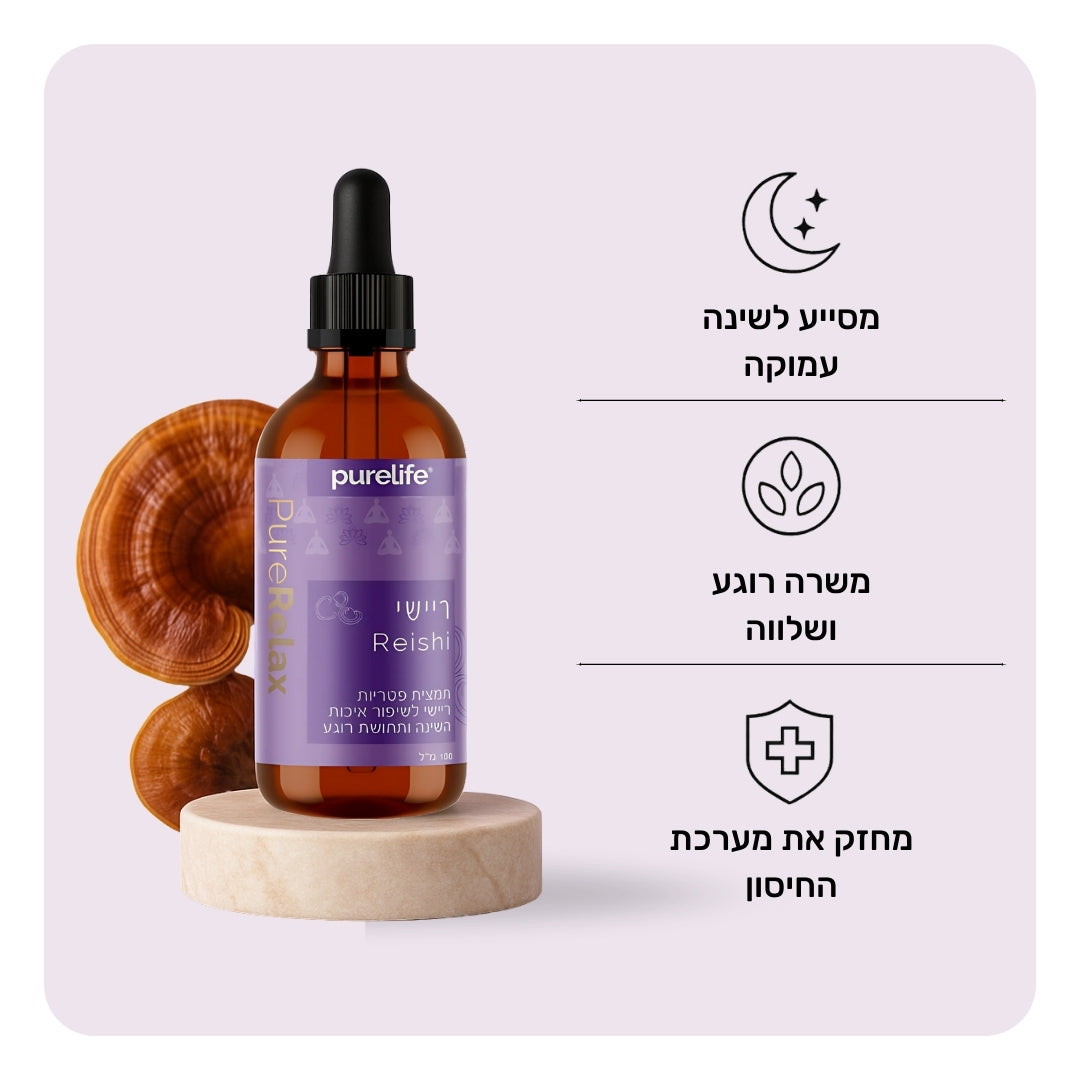 תמצית פטרית ריישי