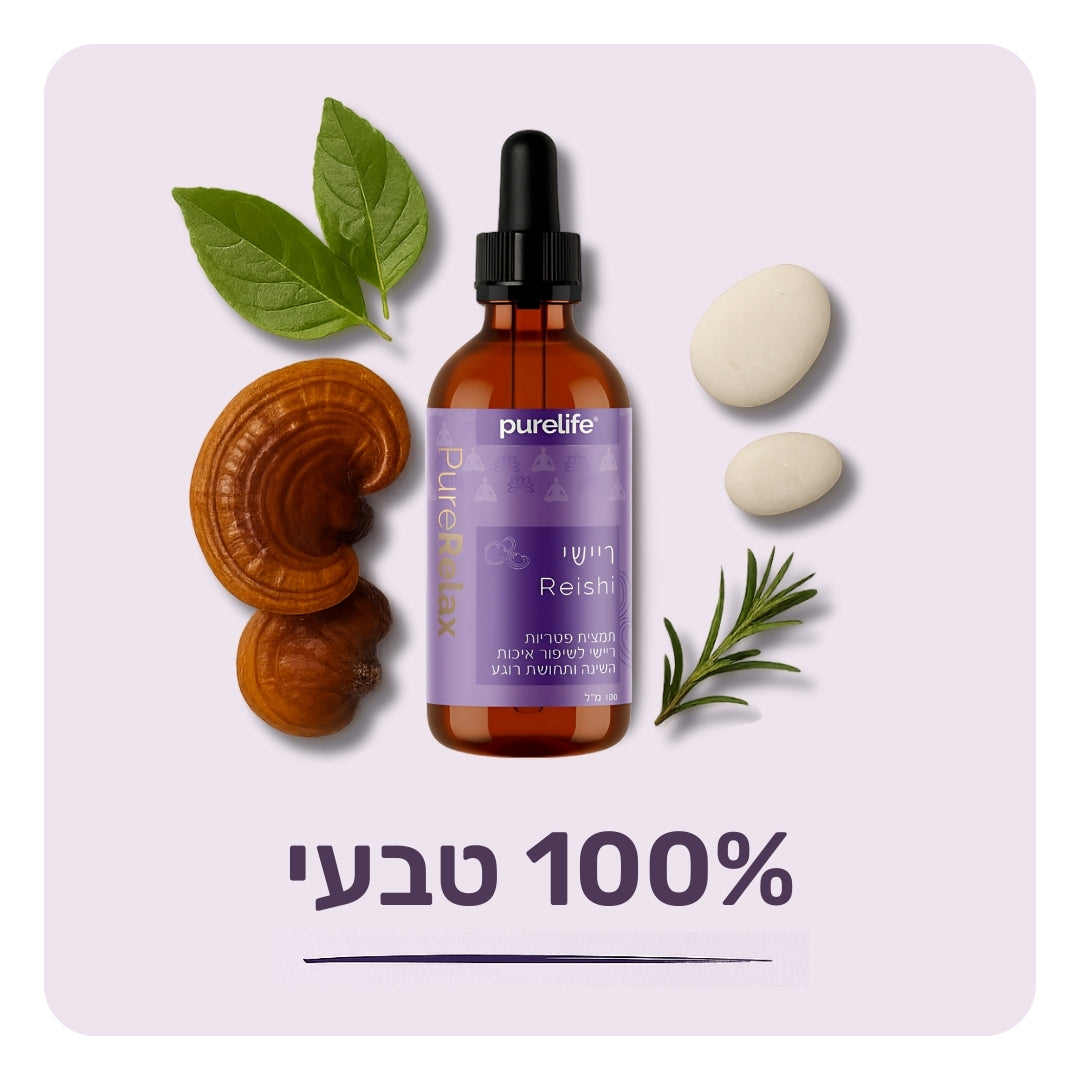 תמצית פטרית ריישי